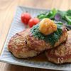 【米粉でふっくらジューシー!】和風おろしハンバーグ