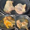 【チキンソテー 玉ねぎソース】にんにく香るタレが食欲を刺激!の工程2
