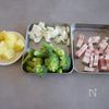 ベーコンと野菜のトマトクリームグラタンの工程1