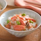 アラスカ産紅鮭と枝豆の炊き込みご飯