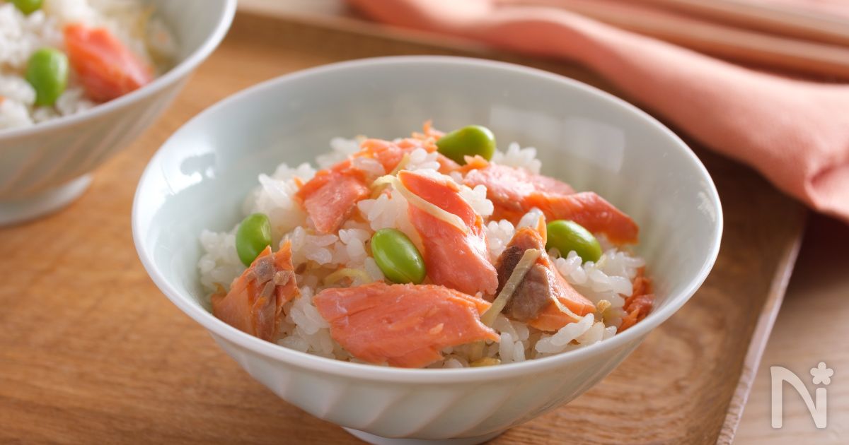 アラスカ産紅鮭と枝豆の炊き込みご飯