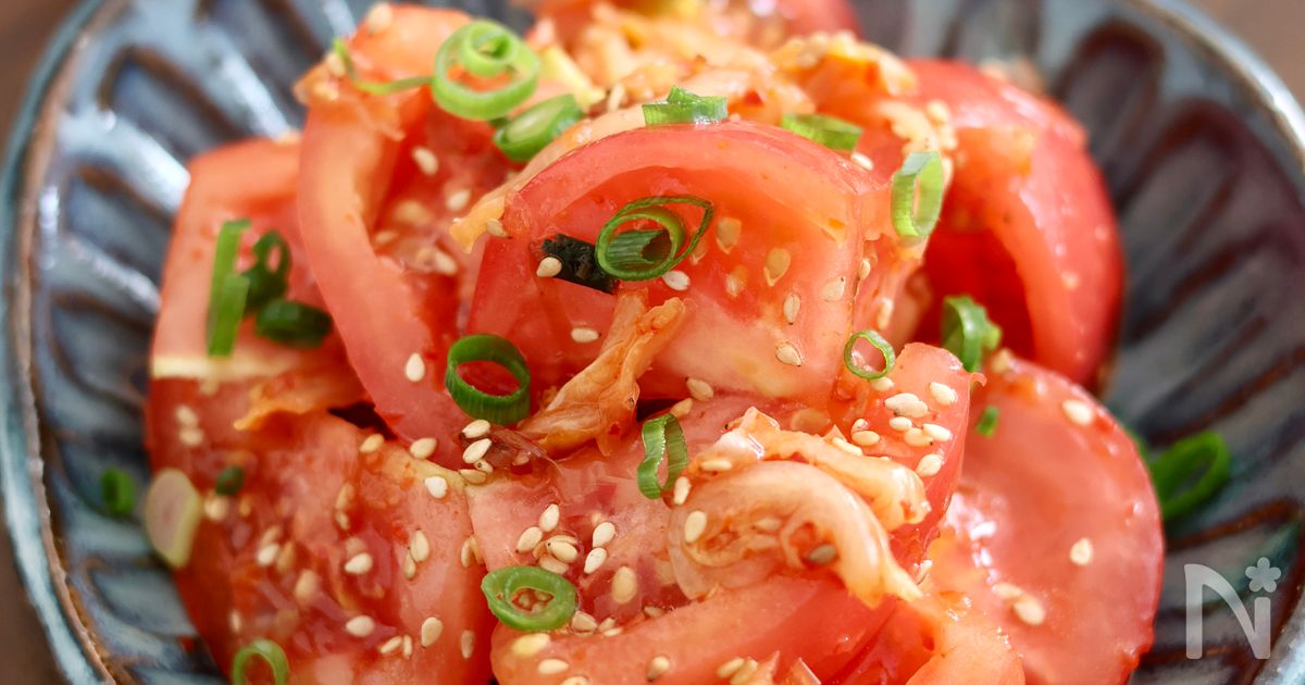 【3分で完成！】トマトのキムチ和え