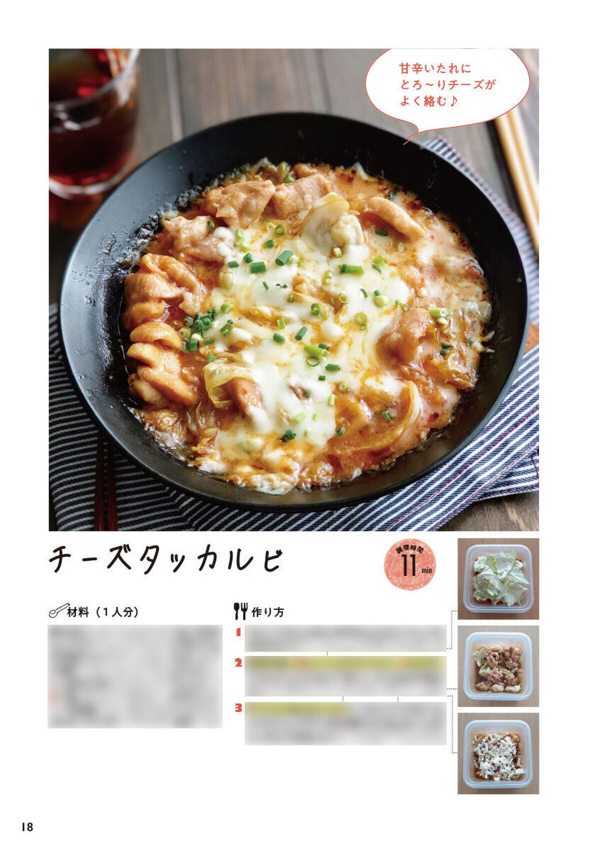 エプロンさんが初出版！『自炊がやる気ゼロでも作れちゃう！ 頑張ら