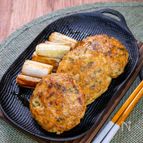 大葉風味の「照り焼きシャキシャキチキンバーグ」