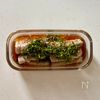 焼いて漬けるだけ!《ズッキーニの豚バラ焼きびたし》の工程4