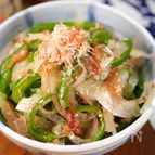 ヘルシー和食の♪ピーマンと玉葱のさっぱり梅ポンおかか和え😋