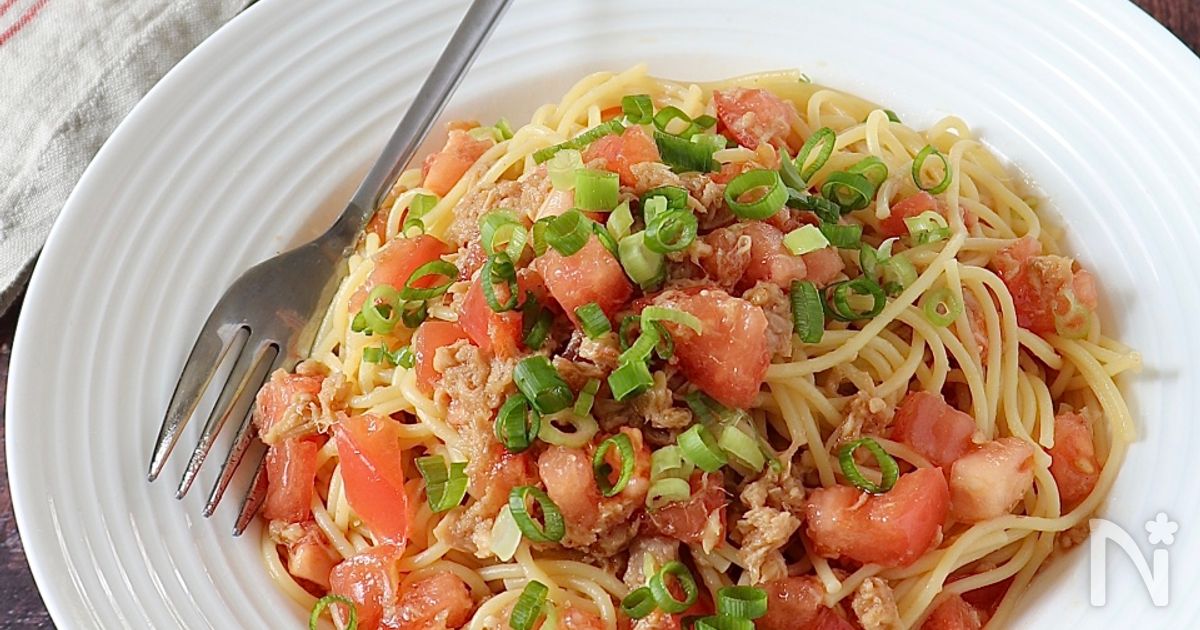 主食なのにご飯が欲しくなる♪トマトとツナの冷製パスタ