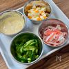 気づけば完食!【カレーマカロニサラダ】の下準備