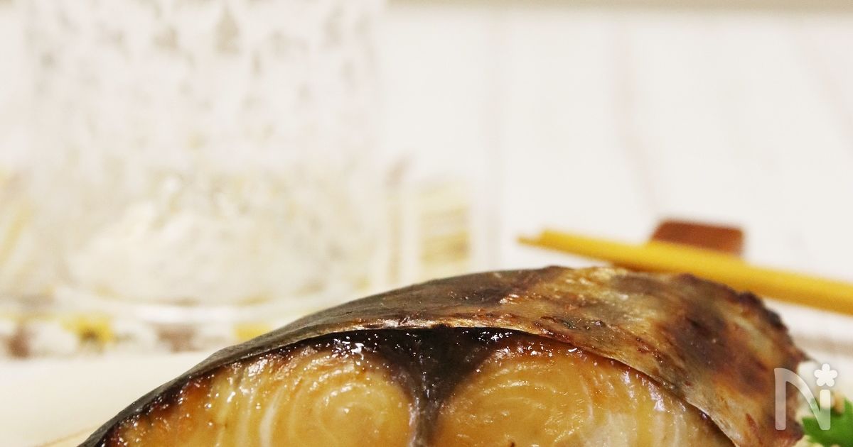 味噌マヨで簡単♪さわらの西京焼き