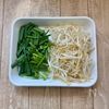 10分でシャキうま!ごはんがすすむ【豚こまのパパッと炒め】の工程2