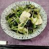 M*Pの作ってみた!投稿(包丁不要!【豆苗と豆腐のチョレギサラダ】5分で完成♪)