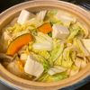 みっさキッチンの作ってみた!投稿(山梨県郷土料理☆ほうとう風煮込みうどん＊簡単であったまる)