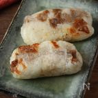肉は内！ライスペーパー【巻き肉チーズおにぎり】