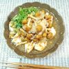 M*Pの作ってみた!投稿(鶏むね肉のなめこおろしあんかけ)