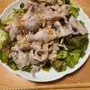 なおの作ってみた!投稿(【タレが旨い!簡単しっとり豚しゃぶ 】さっぱり!食べ応え◎)