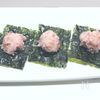 もう一品欲しい時に！まぐろのたたきとキムチの韓国風おつまみの工程1