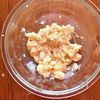 【きな粉だけバナナケーキ】オーブン不要!小麦粉不要のおやつの工程1