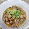 934930の作ってみた!投稿(味付け簡単!【鶏肉の具だくさんもつ煮風】)