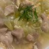 ミントミントの作ってみた!投稿(鶏肉とおあげとキャベツのとろみ煮)