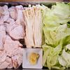 行列の定食屋さんの🍚鶏とキャベツのガリバタぽん酢炒め🤩の工程1