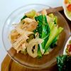 ごはんにも合う♡小松菜とえのきのピリ辛中華ナムル【作りおき】の工程2