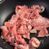 【味噌てりたま】卵と肉で最強ご飯泥棒の工程1