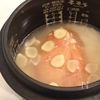 炊飯器で作る・鶏むね肉のカオマンガイの工程2