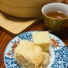 1404116の作ってみた!投稿(【米粉で作る】基本のたまご蒸しパン)