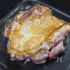 さっぱりと「鶏もも肉のソテー梅ポン酢ソースかけ」の工程2