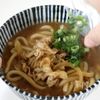 【カレールウで簡単】おそば屋さん風！定番のカレーうどんの工程7