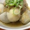 にこの作ってみた!投稿(【ねっとり最高～里芋のみぞれ煮】無水♪たったの10分で完成！)