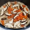 1/アラ還の手習いの作ってみた!投稿(きのこ入りで秋らしく♡さば缶とトマトの和風炊き込みご飯)