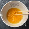 蒸し器不要！レンジde簡単ふるふる茶碗蒸しの下準備