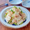 かぶとツナのうま塩レモンマリネ