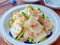 かぶとツナのうま塩レモンマリネ