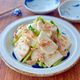かぶとツナのうま塩レモンマリネ