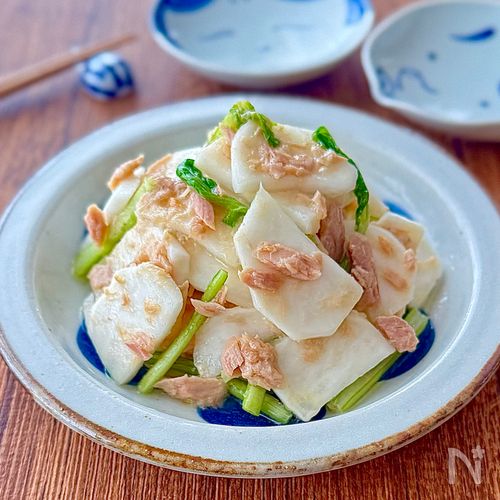 かぶとツナのうま塩レモンマリネ