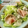 アンチョビの旨味がくせになる！シーザードレッシングの工程2