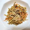 ふうかの作ってみた!投稿(ごぼうとにんじんのきんぴら)