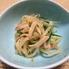 shishiの作ってみた!投稿(5分で簡単!もやしときゅうりとハムの中華サラダ)