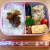 ありみの作ってみた!投稿(『ふんわりジュ～シ～♡だし巻き卵』副菜やおつまみ、お弁当に♡)