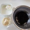 簡単&絶品【枝豆ひじきのおろしハンバーグ】の下準備