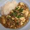 たりおの作ってみた!投稿(旨味と甘みたっぷり♪新玉ねぎ入り麻婆豆腐)