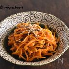 無限に食べられる！人参と塩昆布の簡単きんぴら
