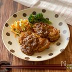 【調理時間15分】鶏もも肉の和風カレーステーキ