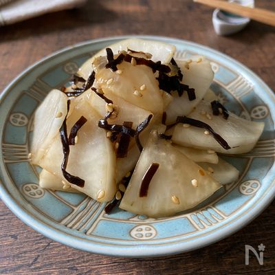 ごはんのお供に！【大根の塩昆布和え】