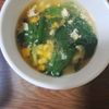ミナの作ってみた!投稿(【ほうれん草と卵のとろとろ中華スープ】食べ応え満点◎！)