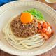 レンジで簡単♩ジャージャー麺風肉味噌うどん