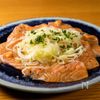 【必見！】味で差がつく！サーモンのカルパッチョ