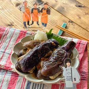 しめおじ【公式】の作ってみた!投稿(食欲倍増！【なすと豚バラの梅照り焼き】なすに挟むだけ！)